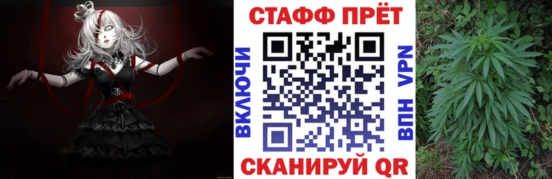 Где найти наркотики Новороссийск МАРИХУАНА Амфетамин kraken рабочий сайт МЕФ