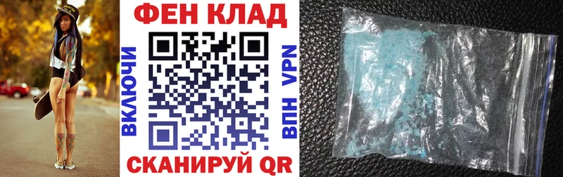 АМФЕТАМИН 98% Новороссийск