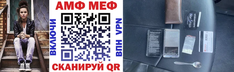 АМФЕТАМИН 97%  мориарти как зайти  блэк спрут маркетплейс  Новороссийск  закладки 