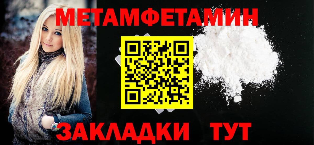 Amphetamine 98% Новороссийск