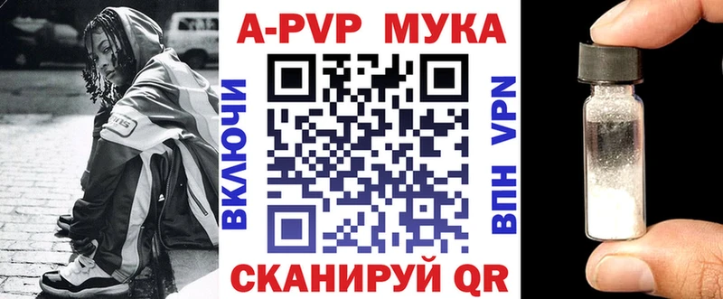 Alfa_PVP Соль  ссылка на мегу ONION  Новороссийск 
