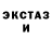 Метадон белоснежный Molniy so2