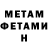 МЕТАДОН VHQ Tenku_