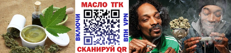 Cannafood конопля  Новороссийск 