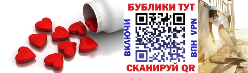 hydra ссылка  цены наркотик  Новороссийск  Ecstasy XTC 