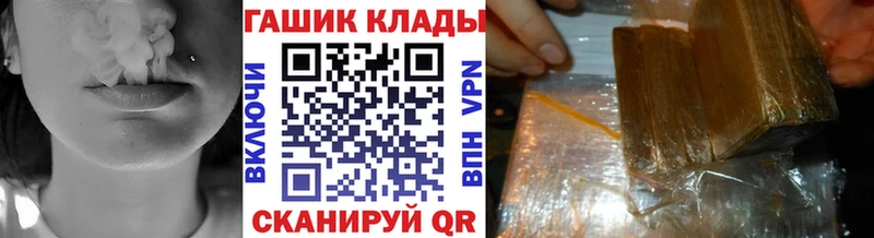 ГАШ индика сатива Новороссийск