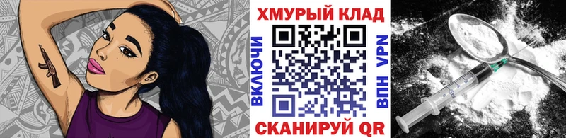 Героин Афган  купить наркотики цена  Новороссийск 