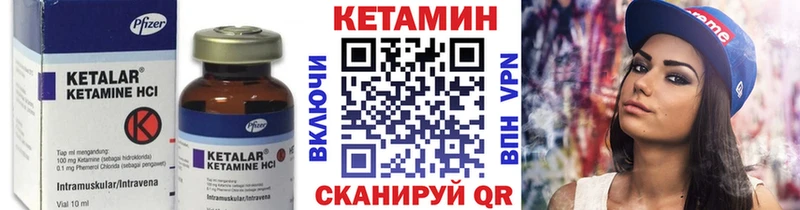 КЕТАМИН VHQ кракен как зайти Новороссийск где можно купить