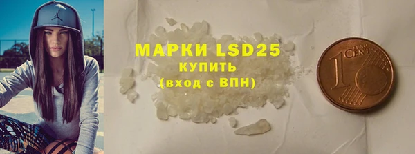 марки nbome Алексин