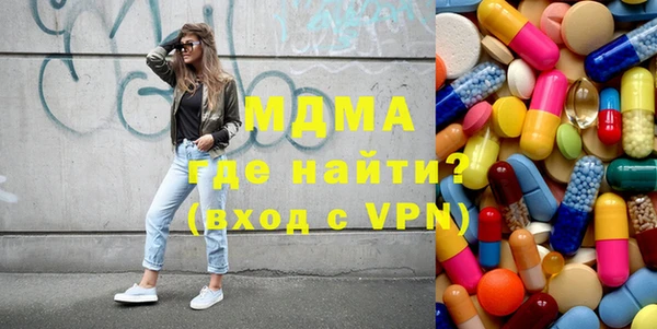марки nbome Алексин