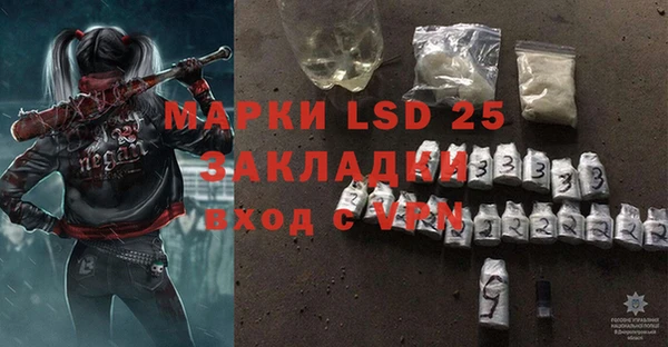 марки nbome Алексин
