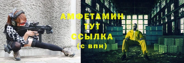марки nbome Алексин