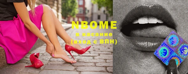 марки nbome Алексин