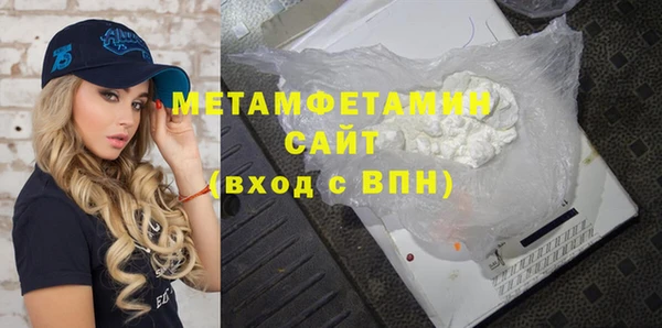 MDMA Premium VHQ Алзамай