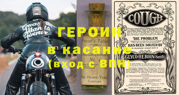 альфа пвп VHQ Карталы