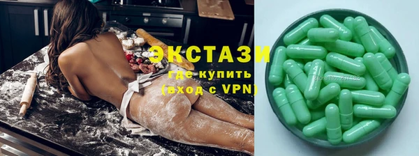 MDMA Premium VHQ Алзамай