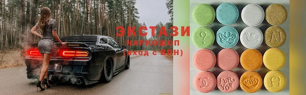 MDMA Premium VHQ Алзамай