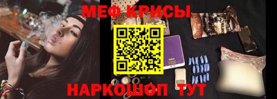 метамфетамин Старая Купавна