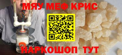 гидра Ставрополь