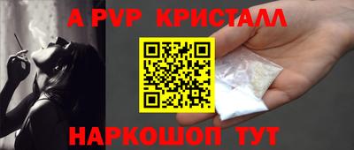 метамфетамин Старая Купавна