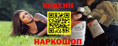 гидра Ставрополь