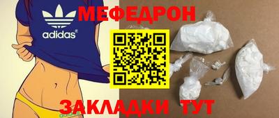 метамфетамин Старая Купавна