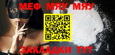 метамфетамин Старая Купавна