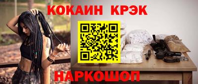 метамфетамин Старая Купавна