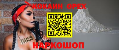 метамфетамин Старая Купавна
