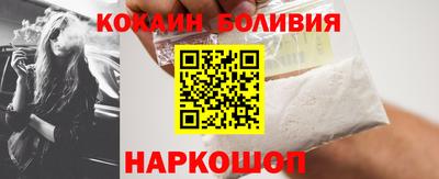 метамфетамин Старая Купавна