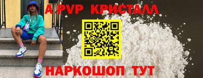 метамфетамин Старая Купавна