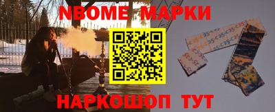 гидра Ставрополь