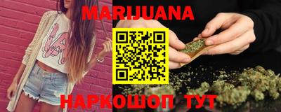 метамфетамин Старая Купавна