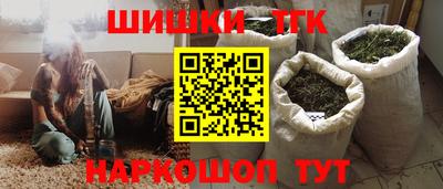 гидра Ставрополь