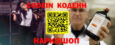метамфетамин Старая Купавна