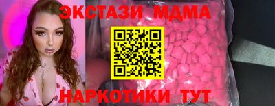 гидра Ставрополь