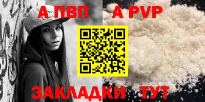 метамфетамин Старая Купавна