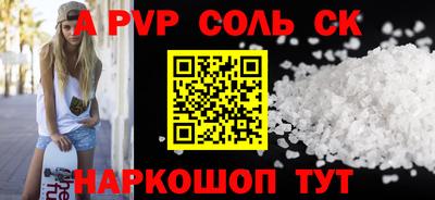 2c-b Среднеуральск