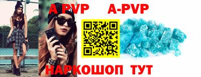 гидра Ставрополь