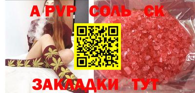 2c-b Среднеуральск