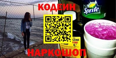 гидра Ставрополь