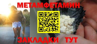 гидра Ставрополь
