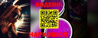 гидра Ставрополь
