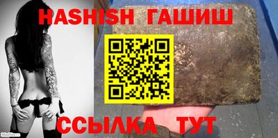 гидра Ставрополь
