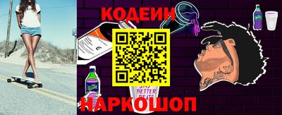 метамфетамин Старая Купавна