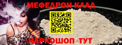 метамфетамин Старая Купавна