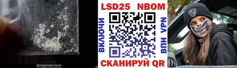 ЛСД экстази ecstasy  Новороссийск 