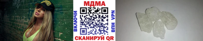 МДМА Molly  Новороссийск 