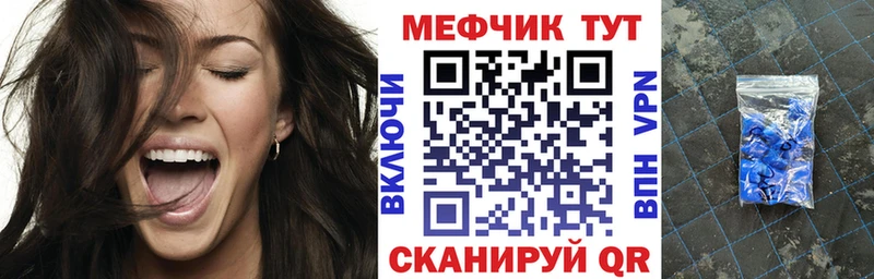 Меф mephedrone  Новороссийск 