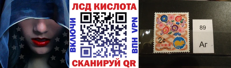 Марки N-bome 1500мкг  Новороссийск 